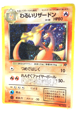Dark Charizard Holo #006 1997 Japanese Team Rocket Vintage Pokemon Card Old Back - Image 2