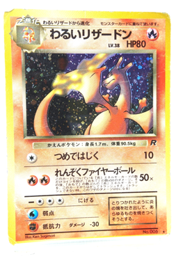 Dark Charizard Holo #006 1997 Japanese Team Rocket Vintage Pokemon Card Old Back - Image 3