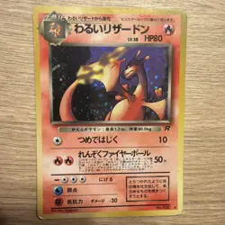 Dark Charizard Holo 006 1997 Team Rocket Pokemon Card Vintage Old Back Japanese - Image 3