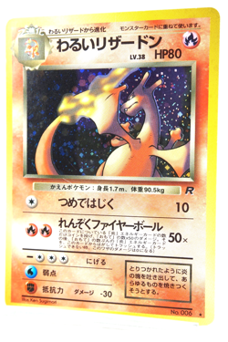 Dark Charizard Holo #006 1997 Japanese Team Rocket Vintage Pokemon Card Old Back - Image 2