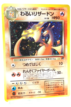 Dark Charizard Holo #006 1997 Japanese Team Rocket Vintage Pokemon Card Old Back - Image 3