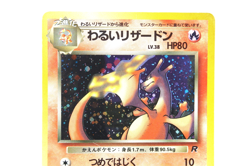 Dark Charizard Holo #006 1997 Japanese Team Rocket Vintage Pokemon Card Old Back - Image 4