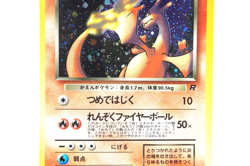 Dark Charizard Holo #006 1997 Japanese Team Rocket Vintage Pokemon Card Old Back - Image 5