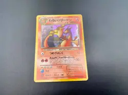 Dark Charizard Team Rocket (N. 6) Nintendo Holo Vintage Japanese Pokemon TCG - Image 3