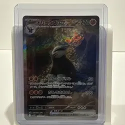 Excadrill ex 171/086 NM Black Bolt Japanese Pokemon Card TCG - Image 1