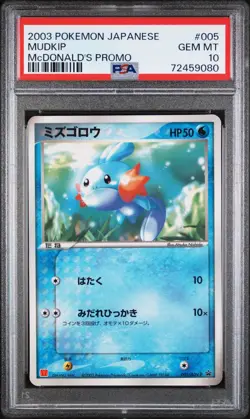 Pop. 56 - 2003 Pokemon Japanese Mudkip McDonalds Promo Card - PSA10 - Image 1