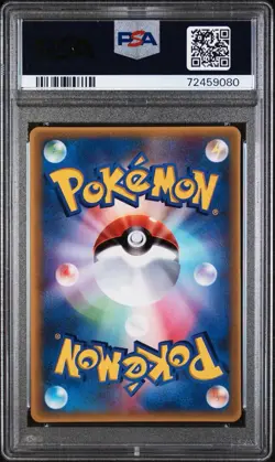 Pop. 56 - 2003 Pokemon Japanese Mudkip McDonalds Promo Card - PSA10 - Image 2