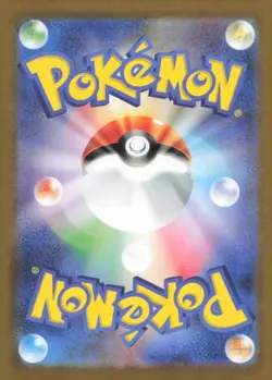 Ditto (Poke Ball Pattern) Rare SV2a: Pokemon Card 151 132/165 NM - Image 2