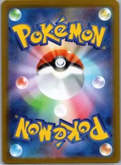 Genesect ex 164/086 SR - [JP] Pokemon TCG SV11B: Black Bolt - Super Rare (NM) - Image 2