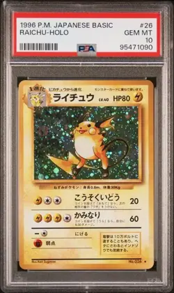 Pokemon PSA 10 Raichu #26 Holo Base Set 1996 Japanese - Image 2