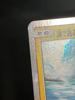 Surfing Pikachu 392/SM-P Promo 2019 Pokemon Center Yokohama Japanese Near Mint - Image 3