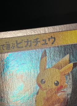 Surfing Pikachu 392/SM-P Promo 2019 Pokemon Center Yokohama Japanese Near Mint - Image 4
