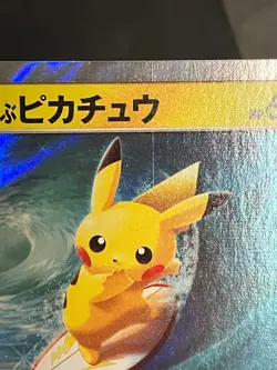 Surfing Pikachu 392/SM-P Promo 2019 Pokemon Center Yokohama Japanese Near Mint - Image 5