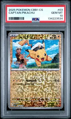 2025 POKEMON SIMPLIFIED CHINESE CBB1 C-GEM PACK VOL 1 #03 CAPTAIN PIKACHU PSA 10 - Image 1