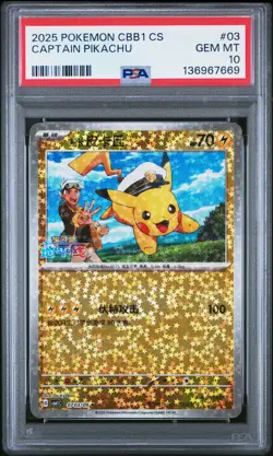 2025 POKEMON SIMPLIFIED CHINESE CBB1 C-GEM PACK VOL 1 #03 CAPTAIN PIKACHU PSA 10 - Image 1