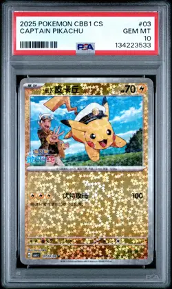 2025 POKEMON SIMPLIFIED CHINESE CBB1 C-GEM PACK VOL 1 #03 CAPTAIN PIKACHU PSA 10 - Image 1