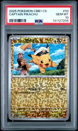 2025 POKEMON SIMPLIFIED CHINESE CBB1 C-GEM PACK VOL 1 #03 CAPTAIN PIKACHU PSA 10 - Image 1