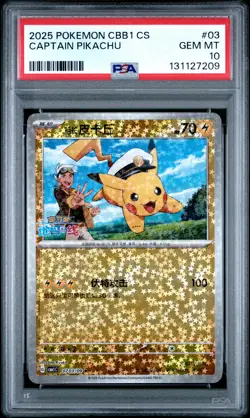 2025 POKEMON SIMPLIFIED CHINESE CBB1 C-GEM PACK VOL 1 #03 CAPTAIN PIKACHU PSA 10 - Image 1