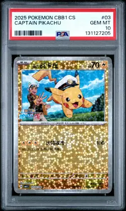 2025 POKEMON SIMPLIFIED CHINESE CBB1 C-GEM PACK VOL 1 #03 CAPTAIN PIKACHU PSA 10 - Image 1