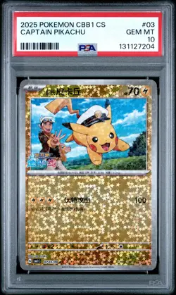 2025 POKEMON SIMPLIFIED CHINESE CBB1 C-GEM PACK VOL 1 #03 CAPTAIN PIKACHU PSA 10 - Image 1