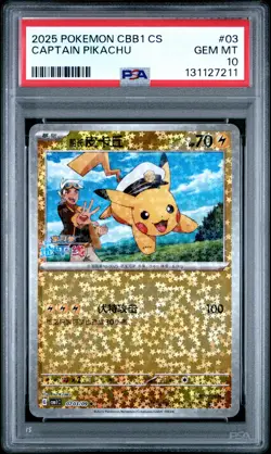 2025 POKEMON SIMPLIFIED CHINESE CBB1 C-GEM PACK VOL 1 #03 CAPTAIN PIKACHU PSA 10 - Image 1