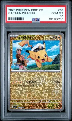 2025 POKEMON SIMPLIFIED CHINESE CBB1 C-GEM PACK VOL 1 #03 CAPTAIN PIKACHU PSA 10 - Image 1