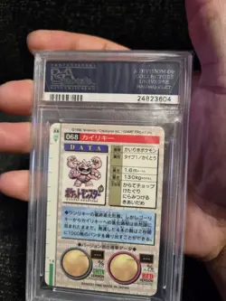 PSA 10 1996 Pokemon Japanese Machamp Carddass red prism vending Holo bandai - Image 5