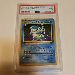 Pokemon Blastoise Expansion Pack Holo Rare 009 Japanese PSA 9 1996 - Image 1