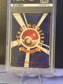 PSA 9 Pikachu 1997 JAPANESE JUNGLE Vintage Pokemon Card *potential re-grade* - Image 3