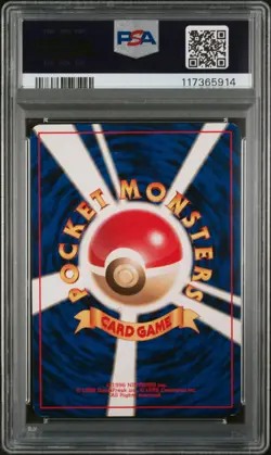 1997 Pokemon Japanese Fossil Dragonite Holo Rare #149 PSA 9 MINT - Image 2
