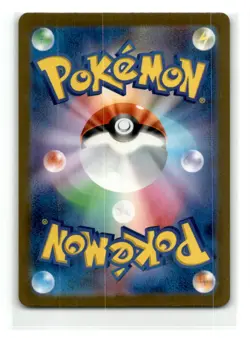 2023 Japanese Pokemon Card - Shiny Treasure ex SV4a - Nacli 283/190, US Seller - Image 2