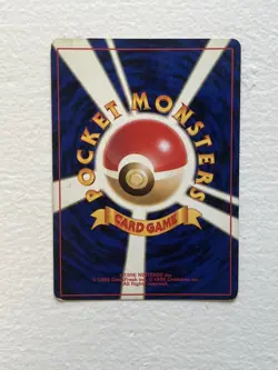 Misty's Gyarados NO. 130 Holo Rare Gym Heroes Pokemon Japanese LP - Image 3