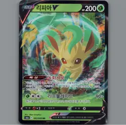 Pokemon card TCG: Leafeon V 002/069 s6a Eevee Heroes KOREAN Near Mint - Image 1