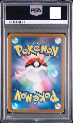 【PSA 10】2022 Pokemon Japanese Sword & Shield Vstar Universe #261 Giratina Vstar - Image 2