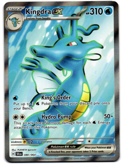 Kingdra ex - 080/064 - Shrouded Fable - Pokemon TCG - NM - Image 1