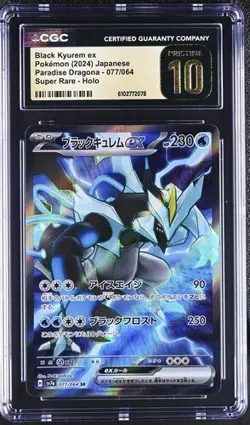 ✨✨ CGC 10 Pristine Black Kyurem ex 077/064 SR Paradise Dragona sv7a Pokemon Card - Image 1