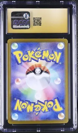 ✨✨ CGC 10 Pristine Black Kyurem ex 077/064 SR Paradise Dragona sv7a Pokemon Card - Image 2