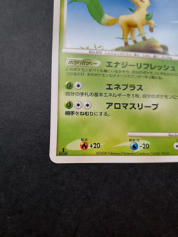 Leafeon Lv.49 Pokemon Card 008/090 Vintage Rare Japan Nintendo TCG 2008 NM F/S - Image 3
