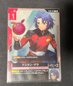 Gundam card Game Athrun Zala C Newtype Rising shop battle promo - Image 1