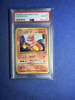 1996 Pokemon, P.M. Japanese, Basic, CHARMELEON, 5, PSA 10 - Image 1