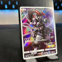 Pokemon Cards Armored Mewtwo 365/SM-P Sun & Moon Promo Japanese Played Binder - Image 2