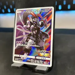Pokemon Cards Armored Mewtwo 365/SM-P Sun & Moon Promo Japanese Played Binder - Image 3