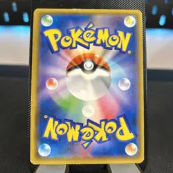 Pokemon Cards Armored Mewtwo 365/SM-P Sun & Moon Promo Japanese Played Binder - Image 5