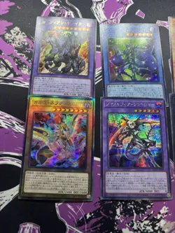 Yu-Gi-Oh! Japanese Lot 6 Cards - Secret Rare, Ultra Rare, Prismatic Ultimate Rar - Image 2