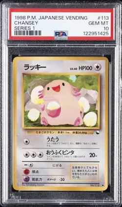 1998 POKEMON JPN VENDING SERIES 1 #113 CHANSEY PSA 10 - Image 1