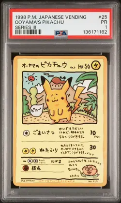 1998 POKEMON JPN VENDING SERIES III #25 OOYAMA'S PIKACHU PSA 1 - Image 1