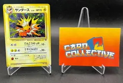 Pokemon Jolteon #135 Holo Rare Jungle WOTC Vintage Japanese - MP - Image 1