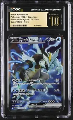 2024 Pokemon Japanese Paradise Dragona Black Kyurem Ex #77 CGC 10 PRISTINE - Image 1