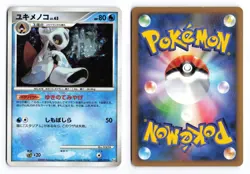 Froslass 028/090 Advent of Arceus Unlimited Holo Rare Japanese Pokemon TCG LP/MP - Image 3