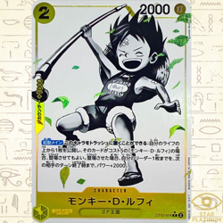Monkey D Luffy C ST13-014 Parallel Japanese ONE PIECE The Three Brothers' Bond - Image 1